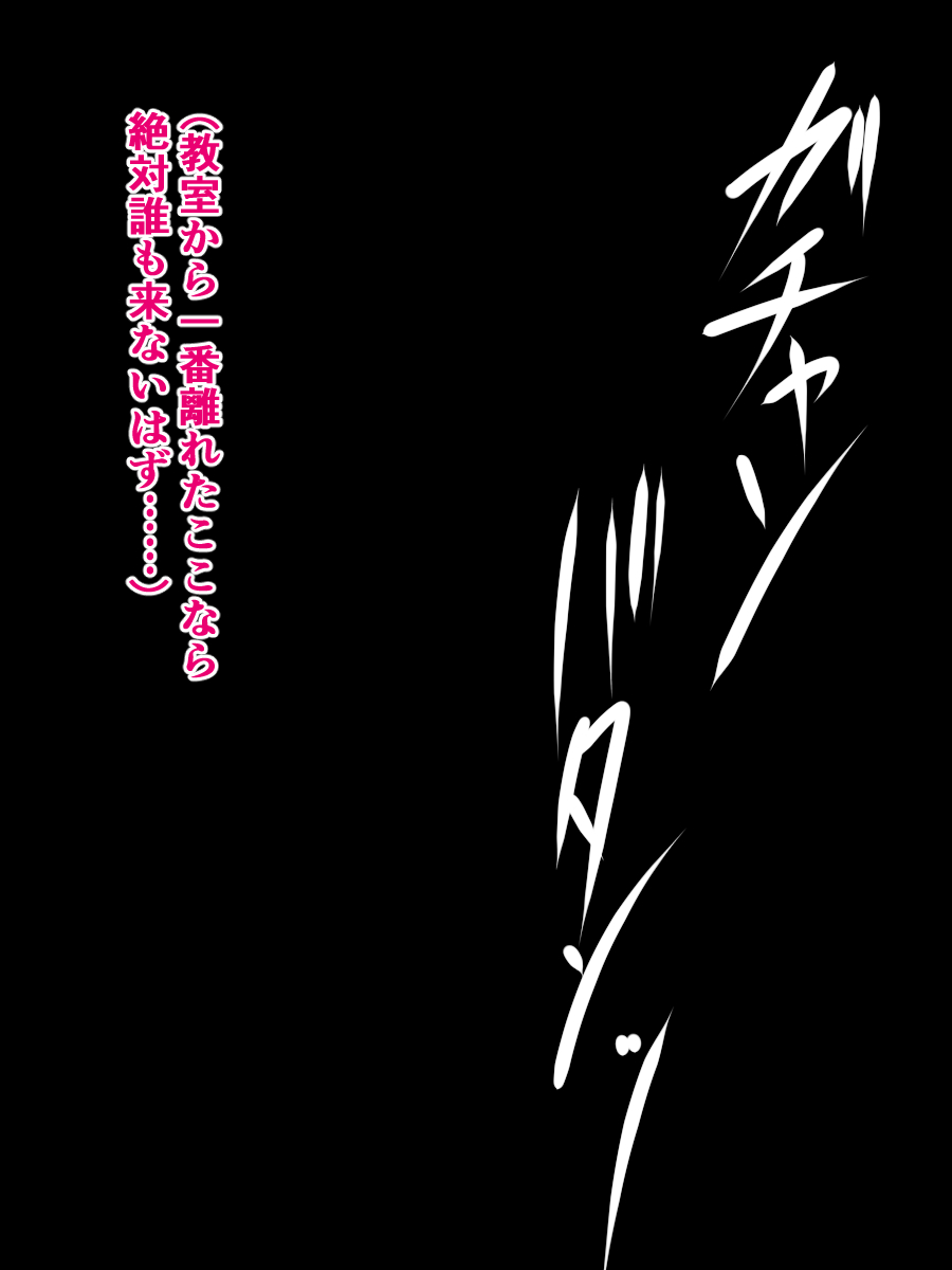 Chikubi Shasei Shoukougun ni Kakatta Bakunyuu JK ga Chikubi Shasei Kinshi Seal o Harareta Kekka page 6 full