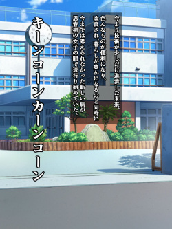 Chikubi Shasei Shoukougun ni Kakatta Bakunyuu JK ga Chikubi Shasei Kinshi Seal o Harareta Kekka