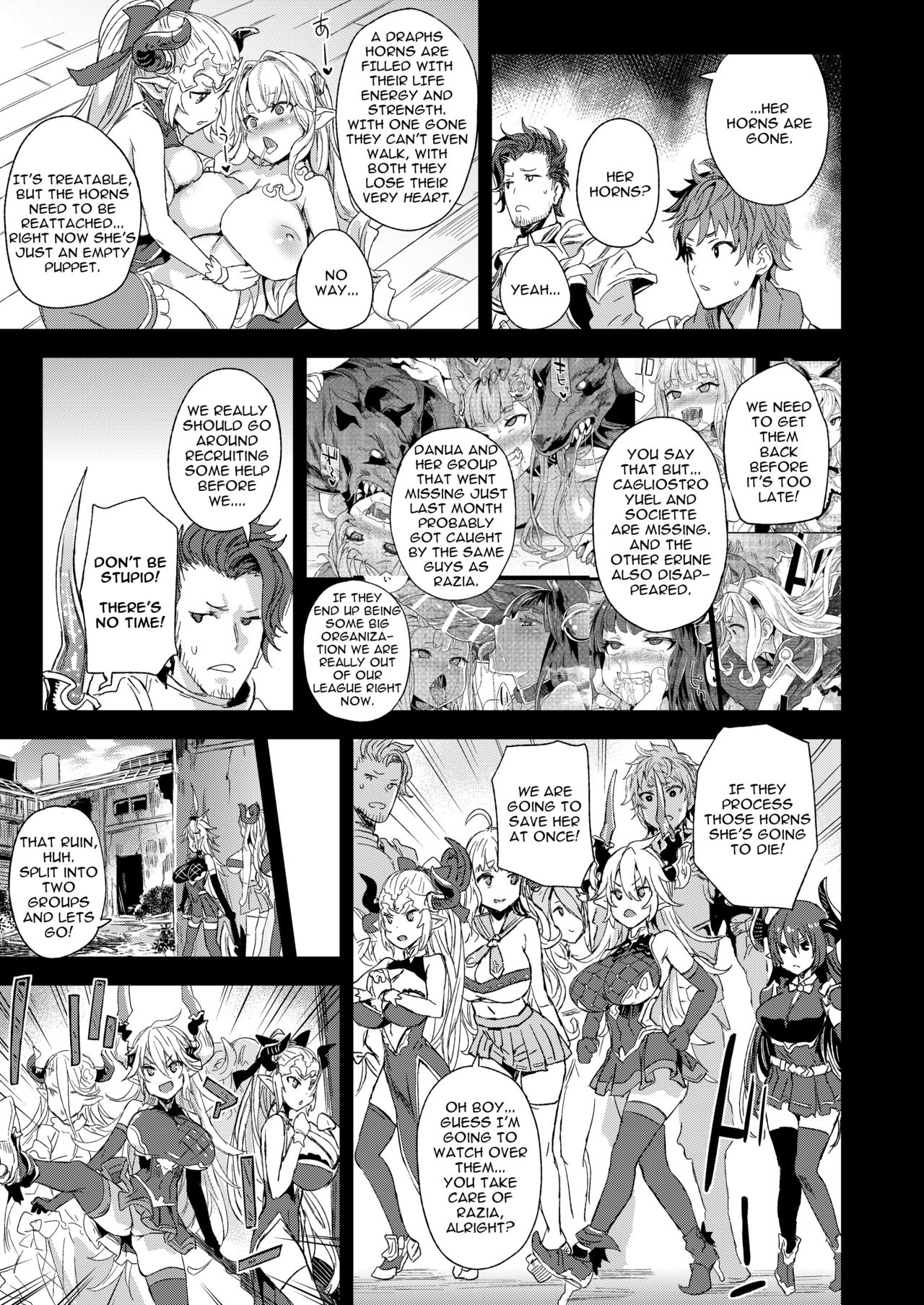VictimGirls25 Dekachichi Teishinchou Shuzoku no Tsuno o Oru Hanashi page 4 full