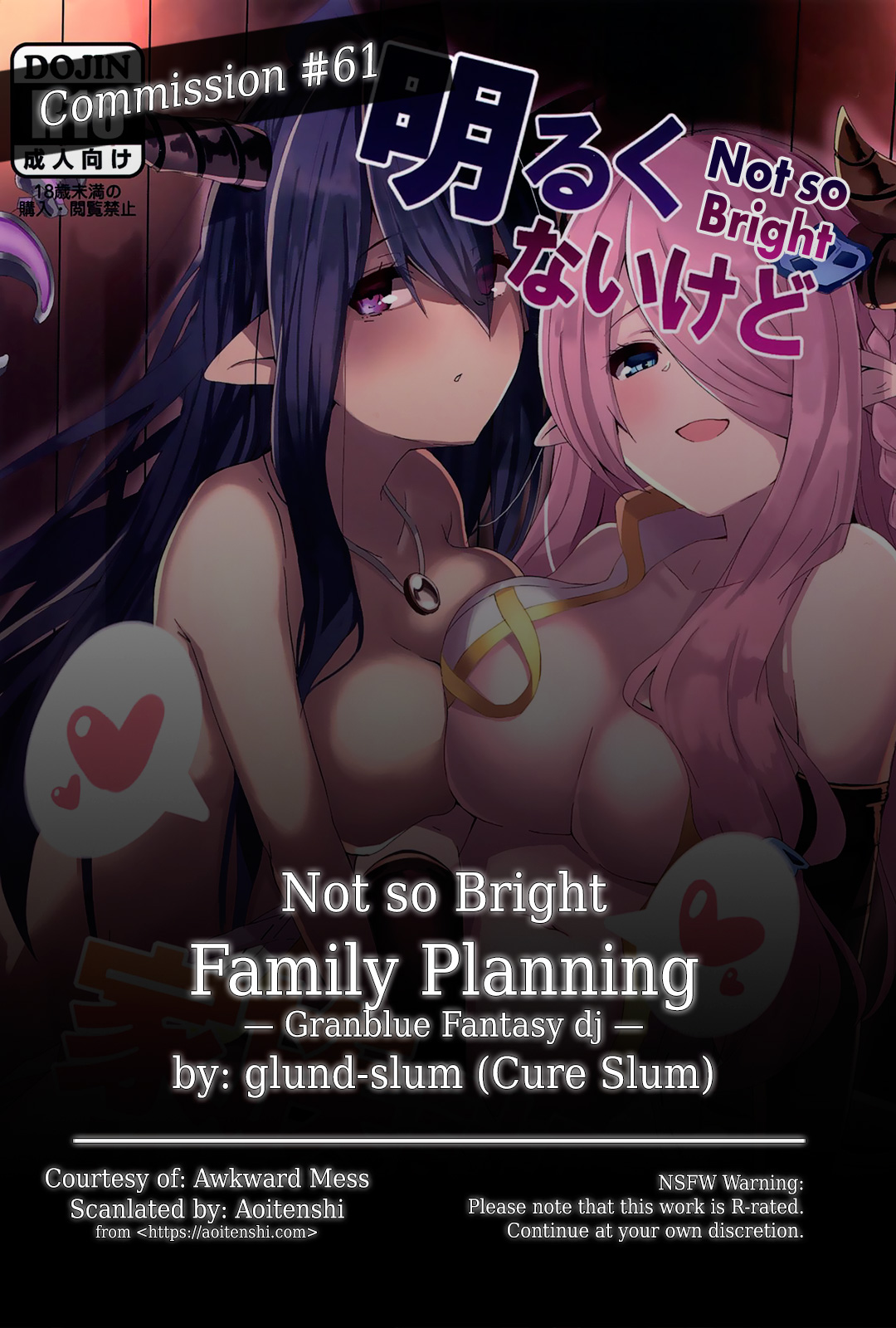 Akarukunai kedo Kazoku Keikaku | Not so Bright Family Planning page 2 full