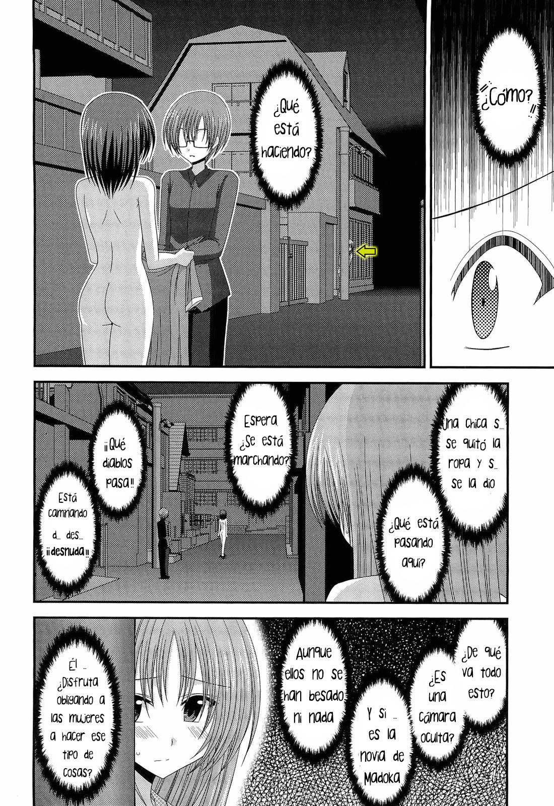 Roshutsu Shoujo Yuugi Kan | Exhibitionist Girl's Play | FINAL | page 6 full