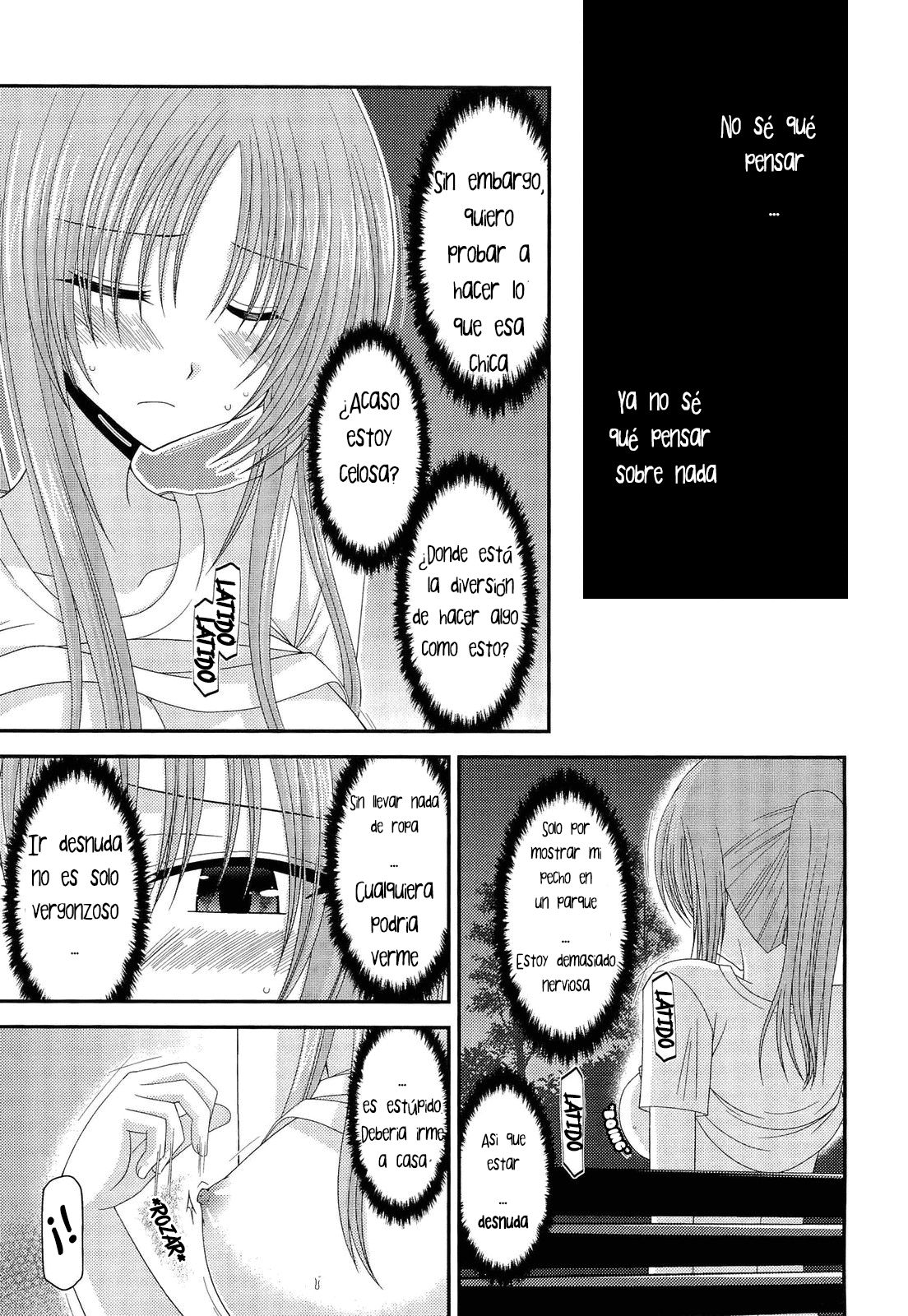 Roshutsu Shoujo Yuugi Kan | Exhibitionist Girl's Play | FINAL | page 7 full