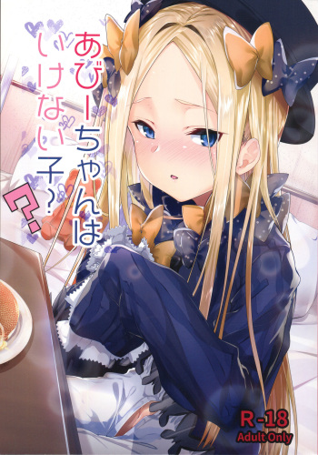 Abby-chan wa Ikenai Ko? cover
