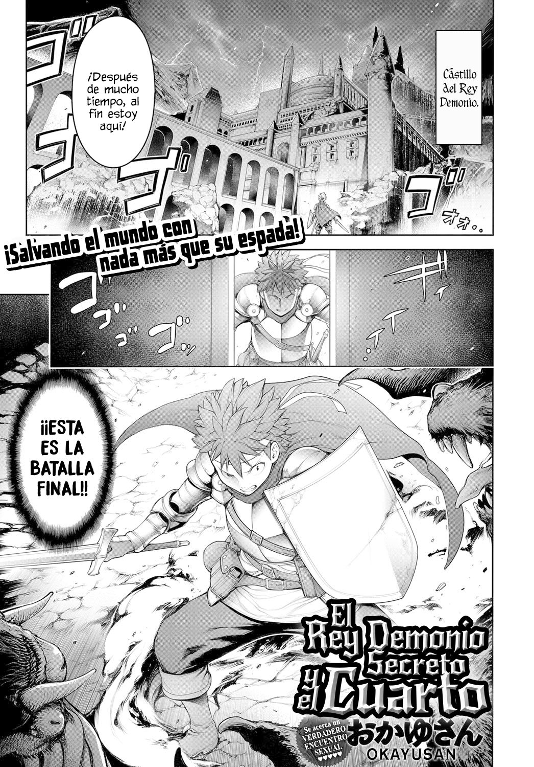 Maou to Himitsu Heya | El Rey Demonio y el Cuarto Secreto page 1 full