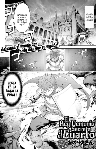 Maou to Himitsu Heya | El Rey Demonio y el Cuarto Secreto cover