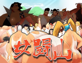 Female Battle Mountain cover