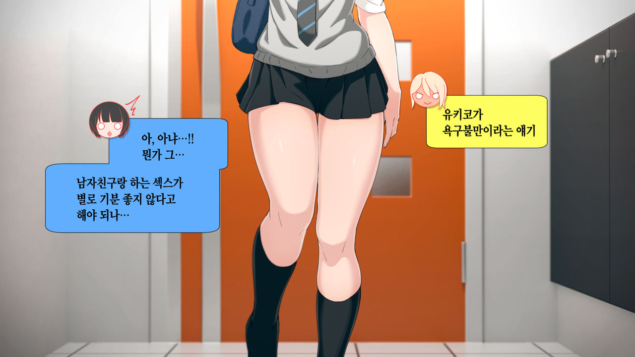 Uchi no Otouto Maji de Dekain dakedo Mi ni Konai page 4 full