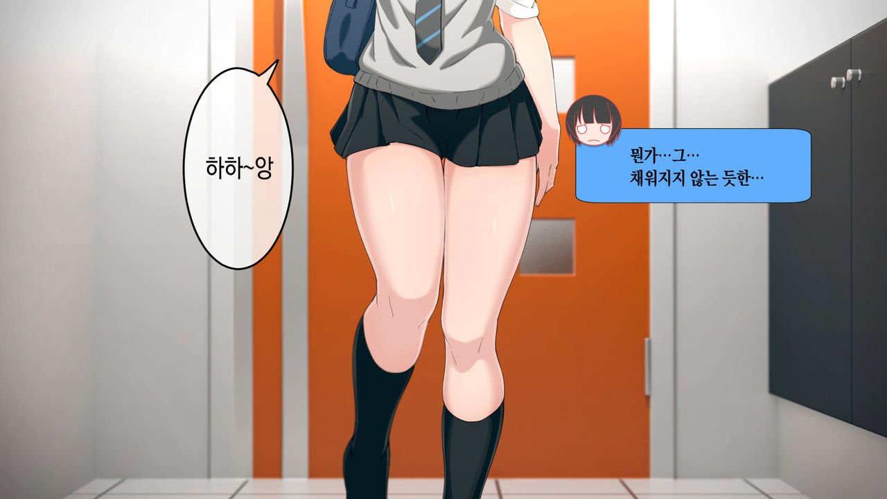 Uchi no Otouto Maji de Dekain dakedo Mi ni Konai page 6 full
