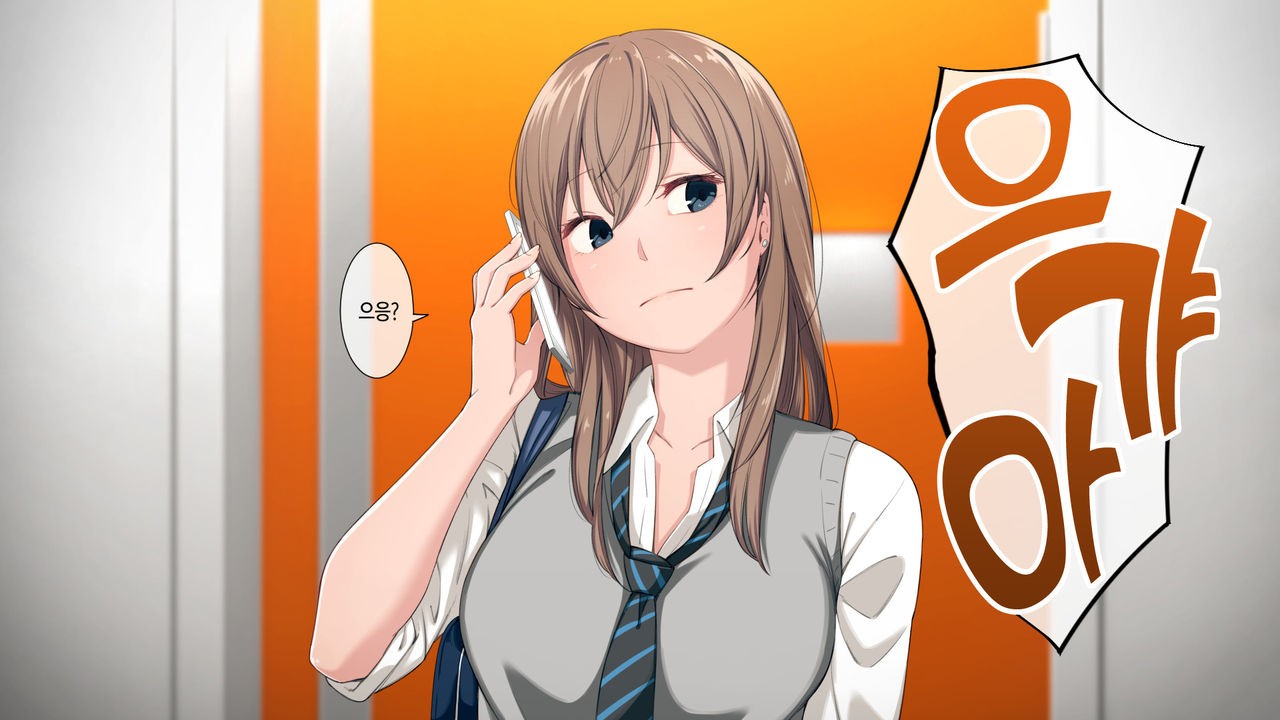 Uchi no Otouto Maji de Dekain dakedo Mi ni Konai page 9 full