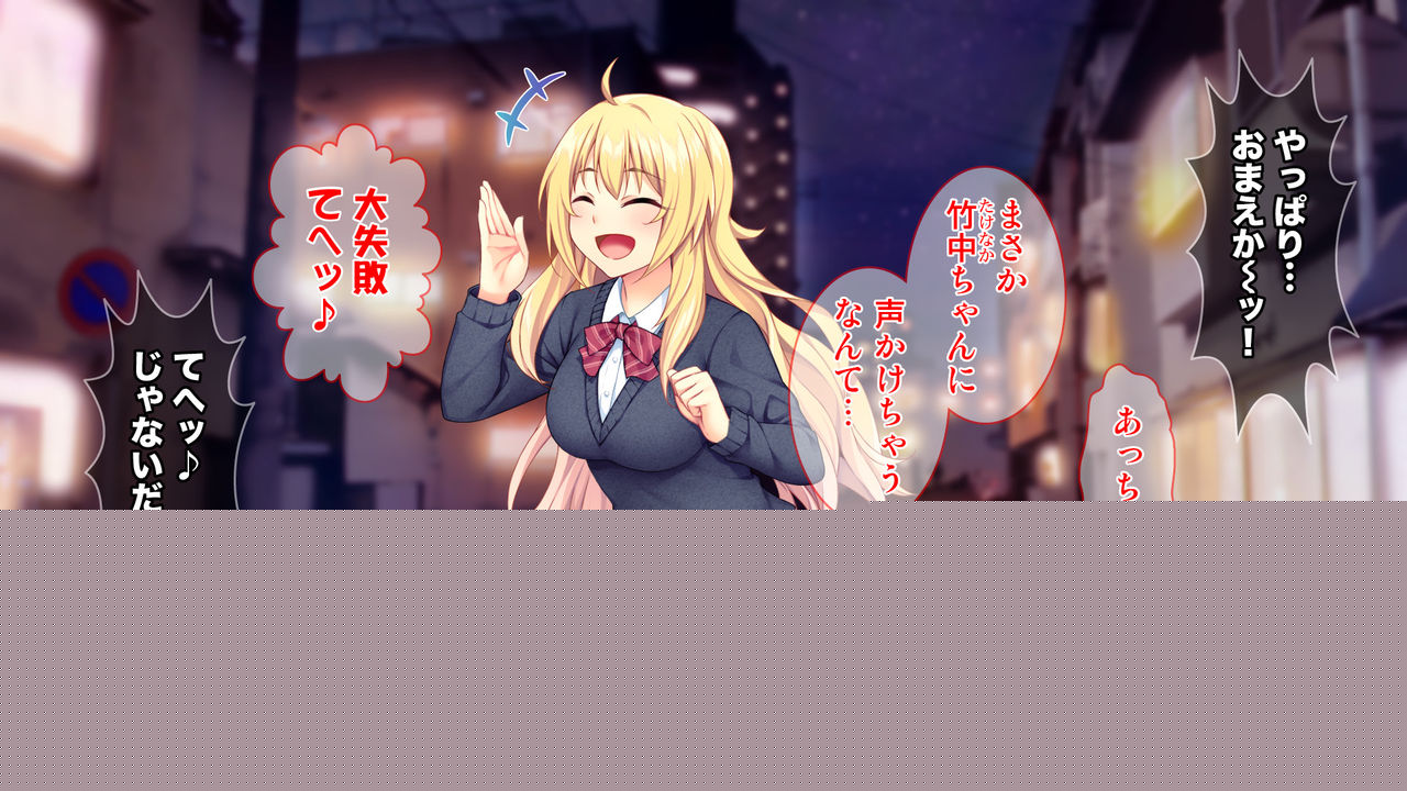 Oshiego to Houkago Sex! Tettei Chinpo Shidou de Enkou nante Sasenai! page 8 full