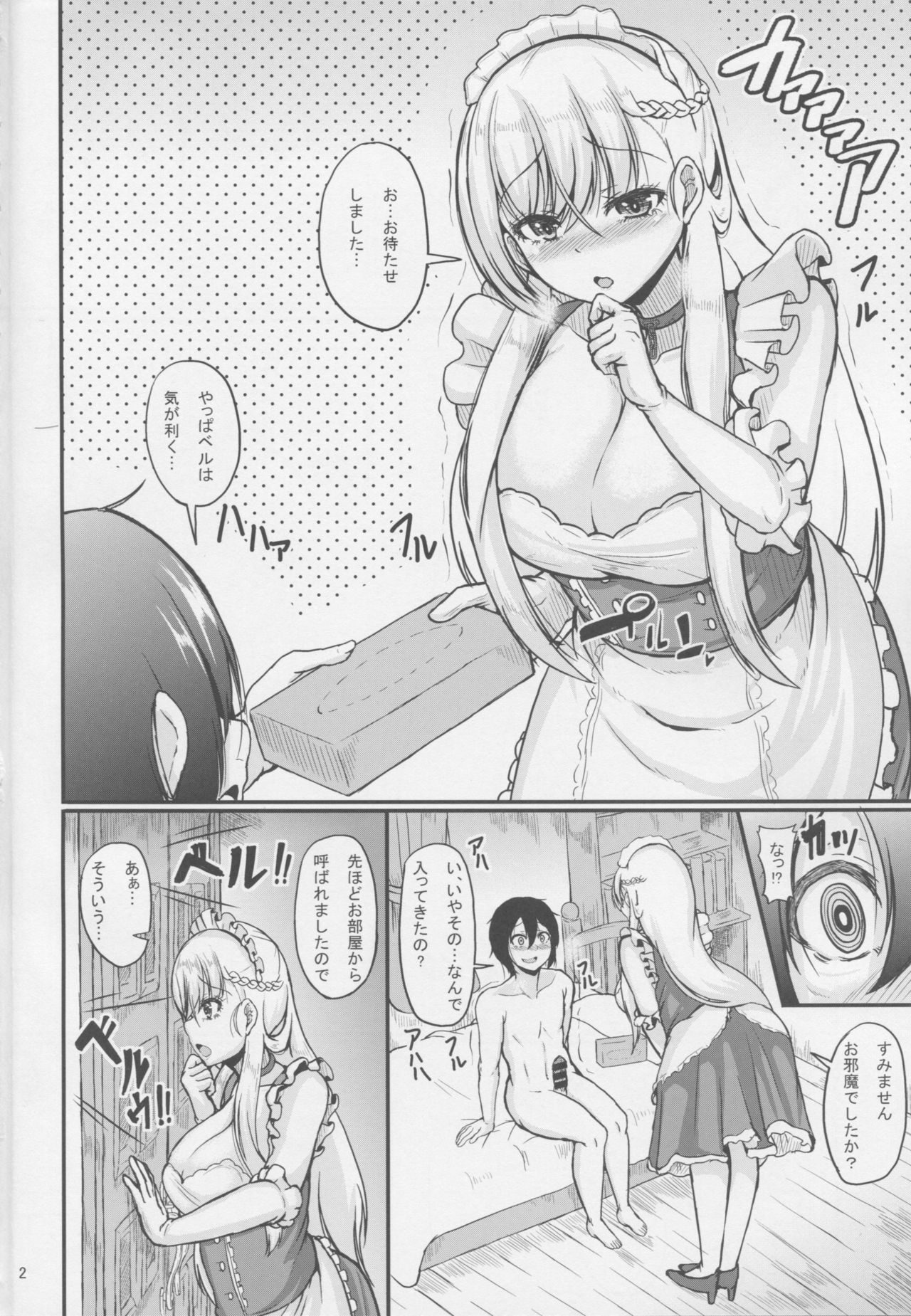 Onedari Belfast page 3 full