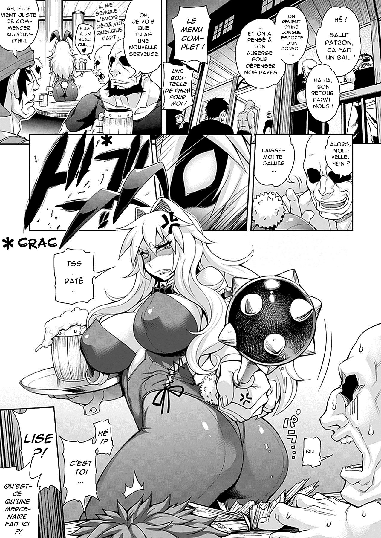 Job Change ~Tenshoku Shimasu ka?~ | Changez-vous d'emploi page 3 full