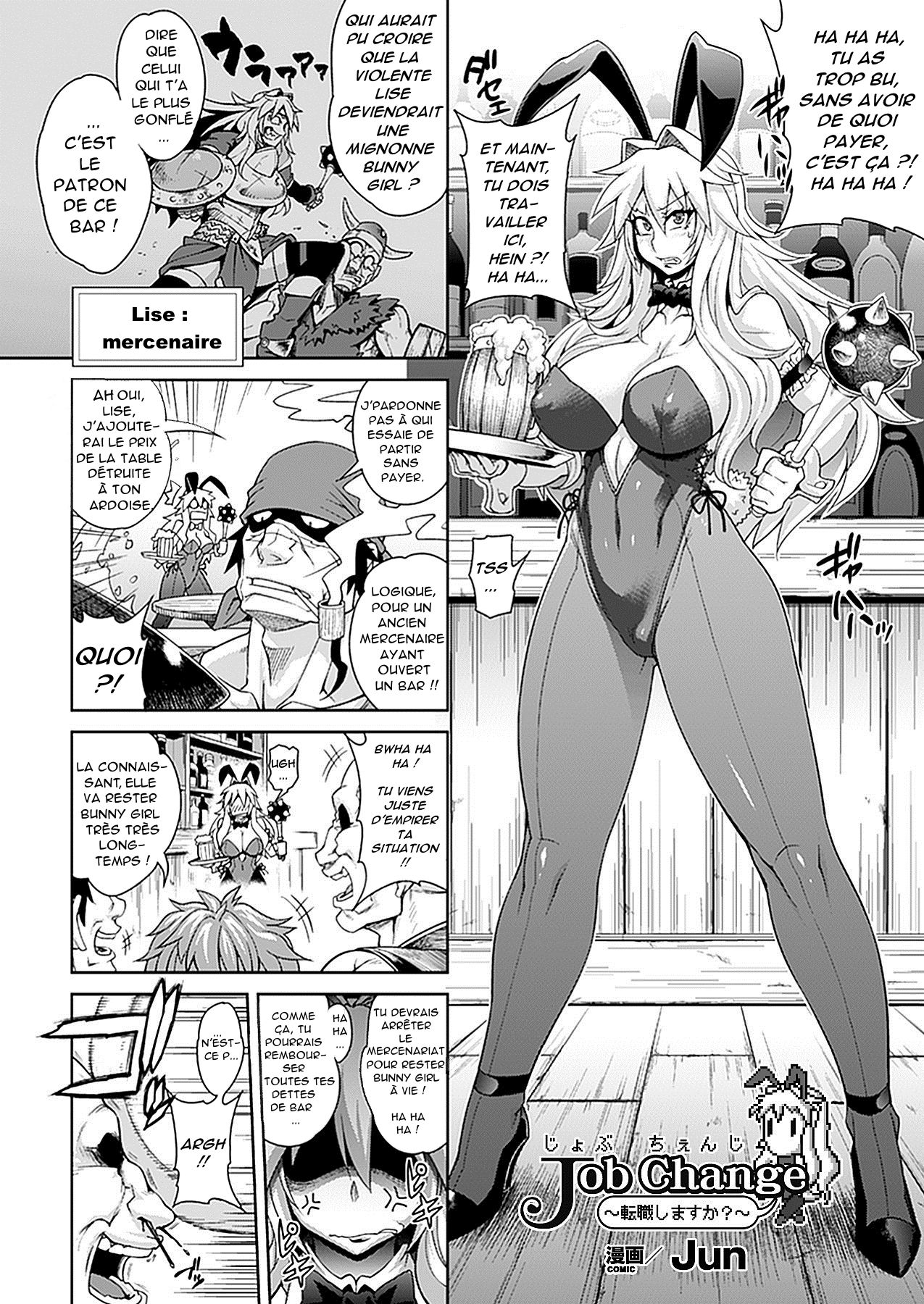 Job Change ~Tenshoku Shimasu ka?~ | Changez-vous d'emploi page 4 full