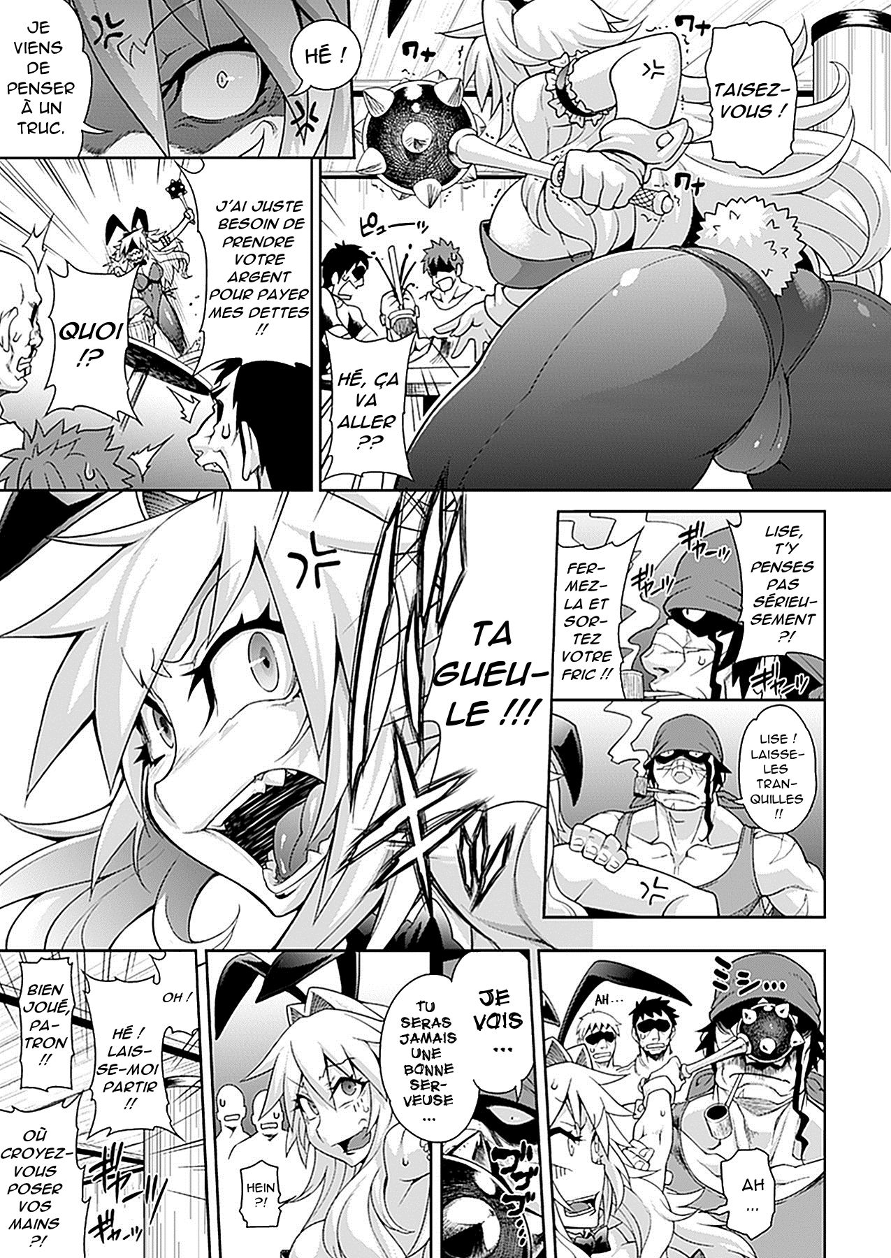 Job Change ~Tenshoku Shimasu ka?~ | Changez-vous d'emploi page 5 full