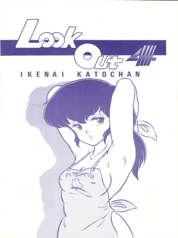 LOOK OUT 4 cover