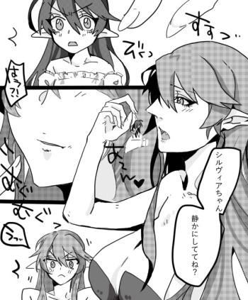Shokuiku cover