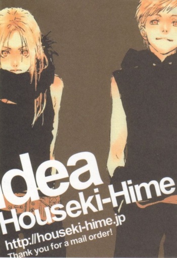 Metamorphose cover