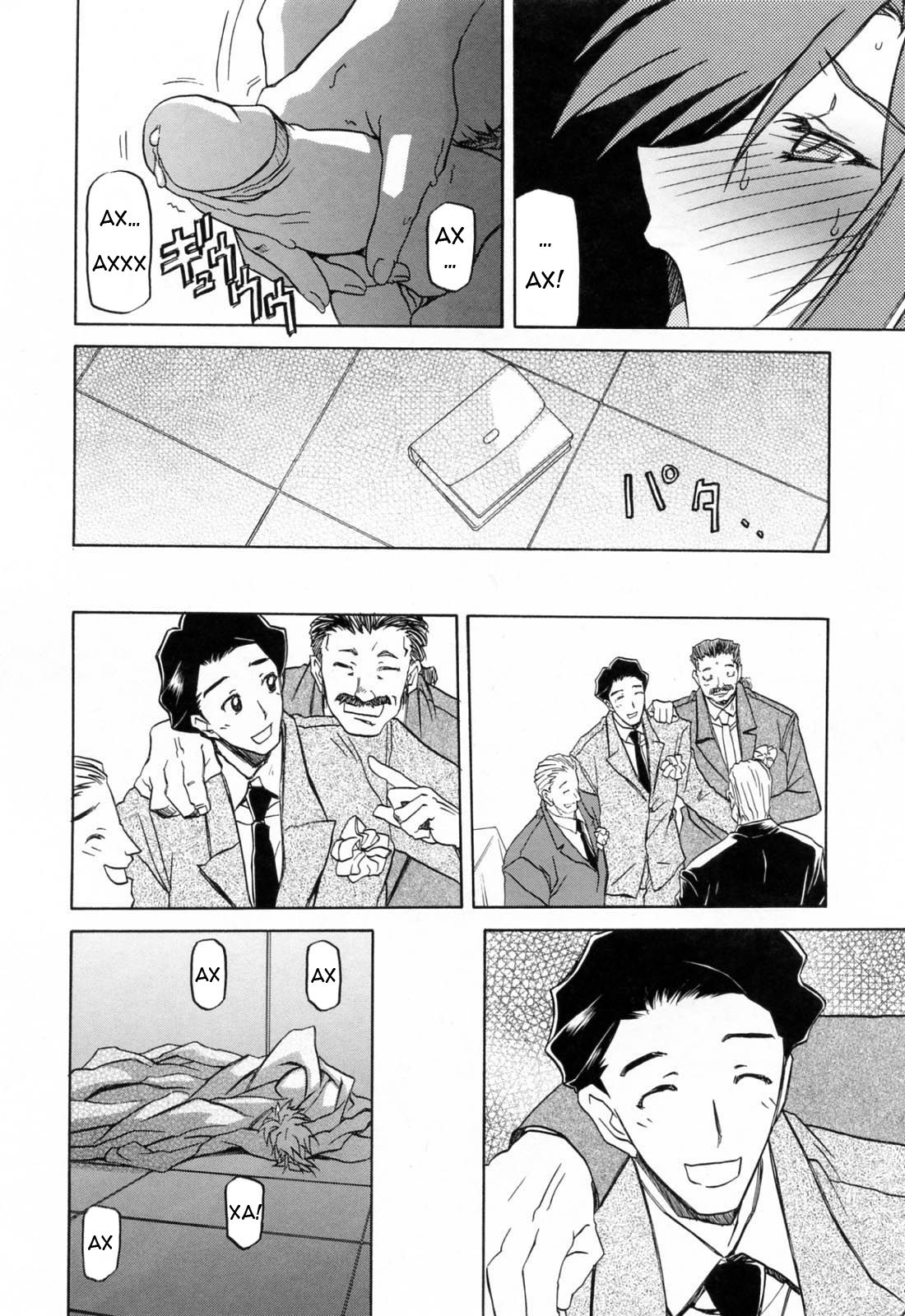 Sougetsu no Kisetsu | Сезон бледной луны Ch. 11 page 9 full