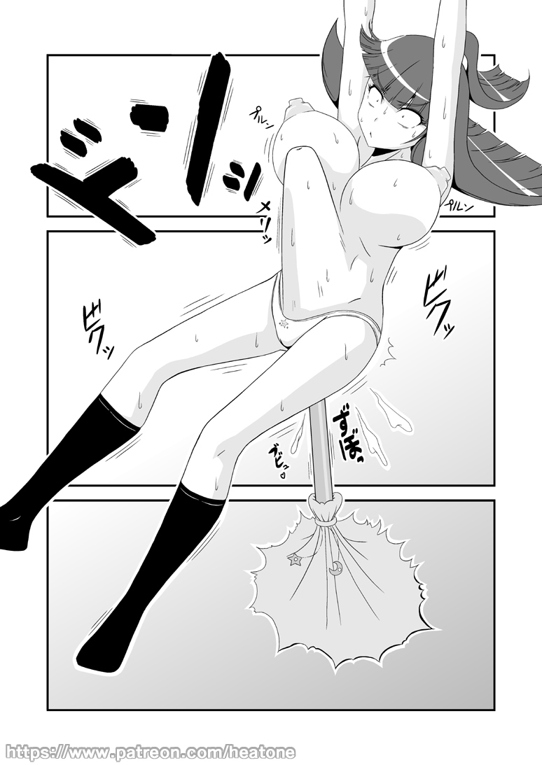Broom page 4 full