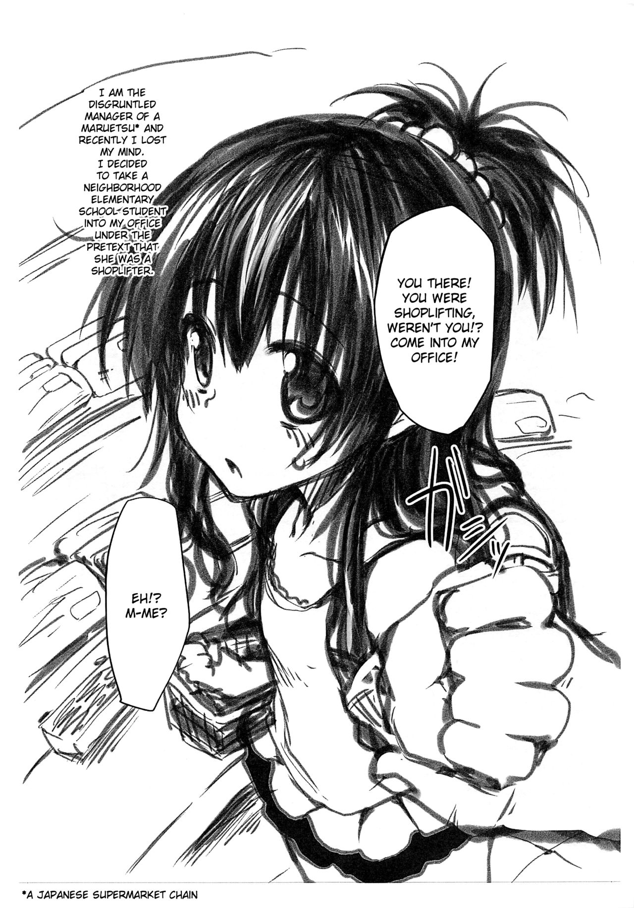 Chinpo Nanka ni Makenai Hon Vol. 2 page 3 full