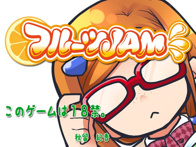 Ona-Ken! 1.6 -You Rei- page 3 full