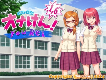 Ona-Ken! 1.6 -You Rei- cover