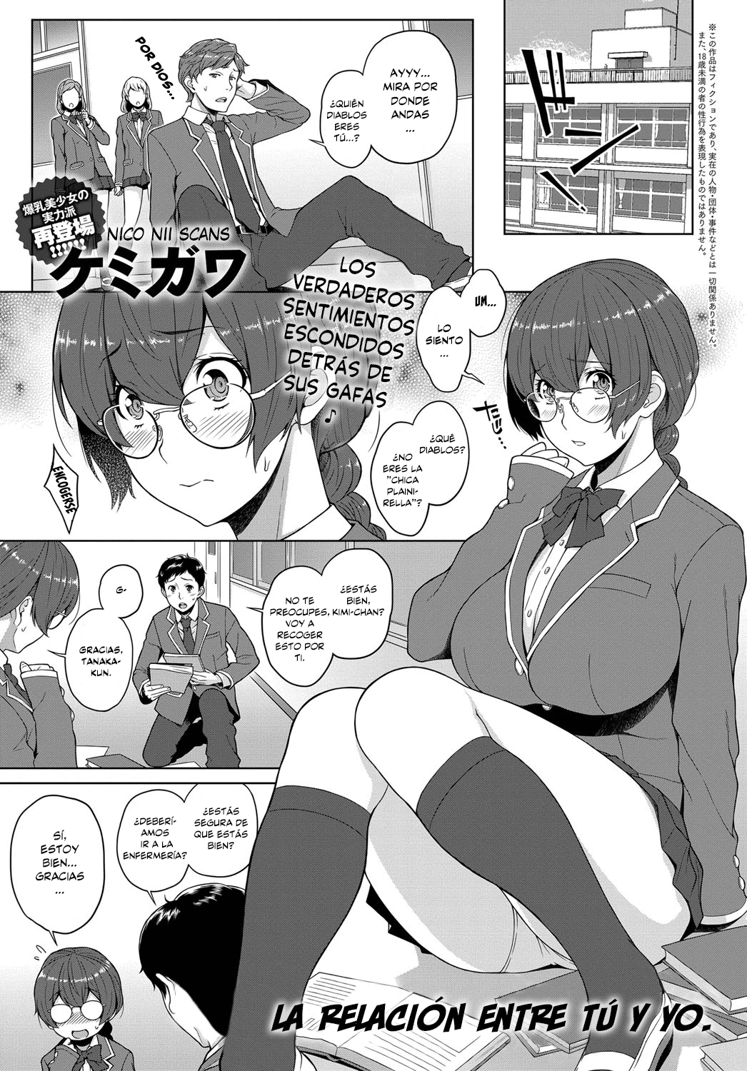 Kimi to Boku no Kankei | La Relación Entre Tú y Yo page 1 full