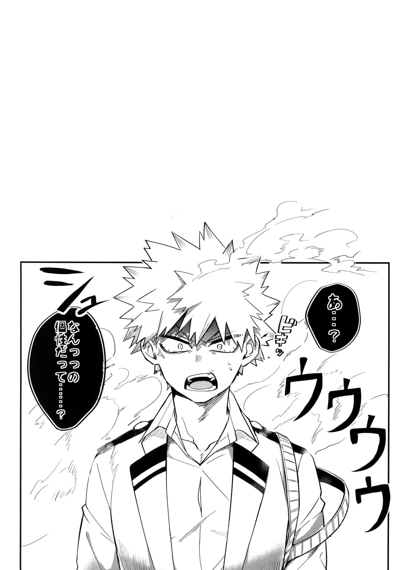 24-jikan Inmon Taikyuu SEX page 5 full