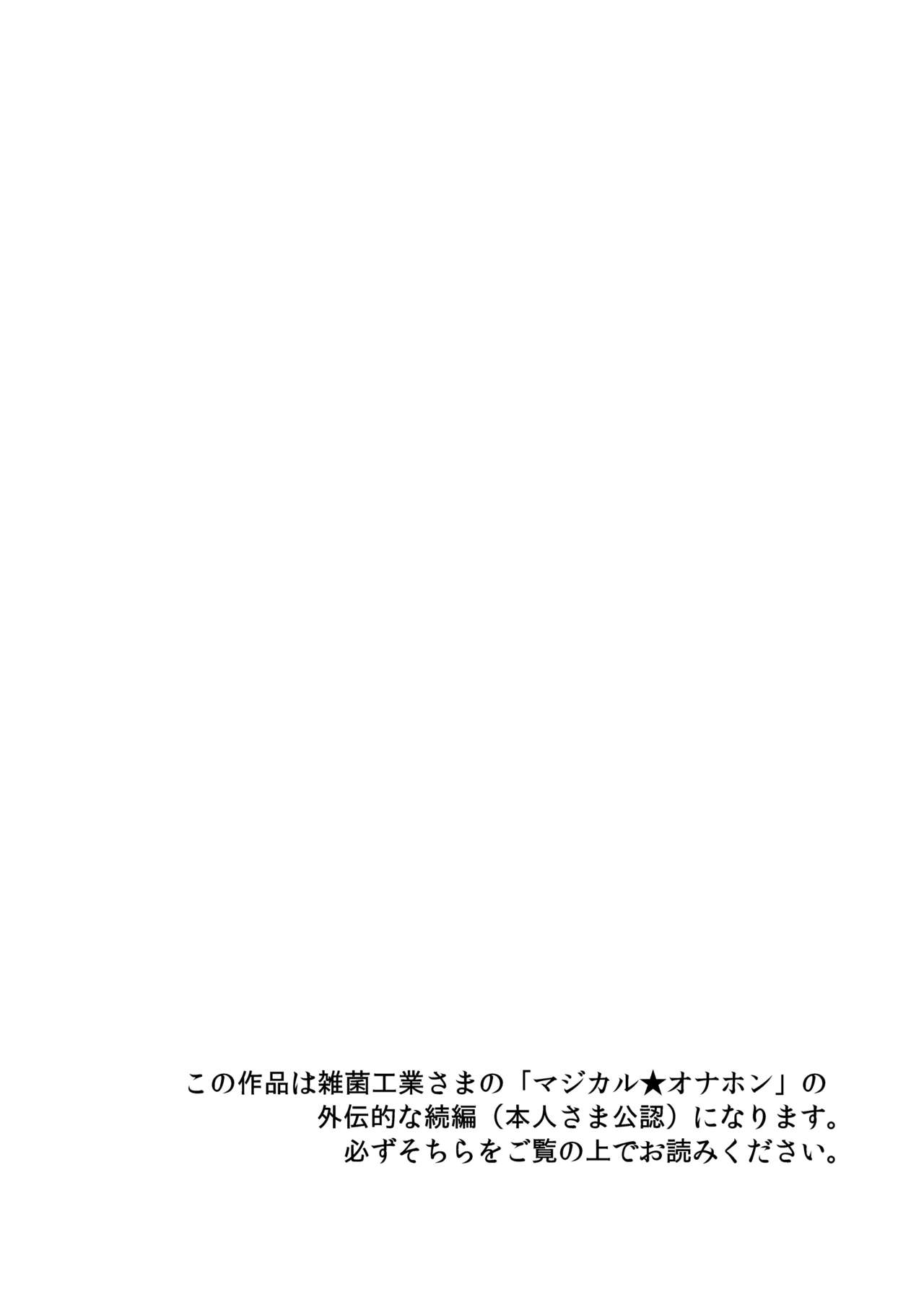Happiness Onahon page 2 full