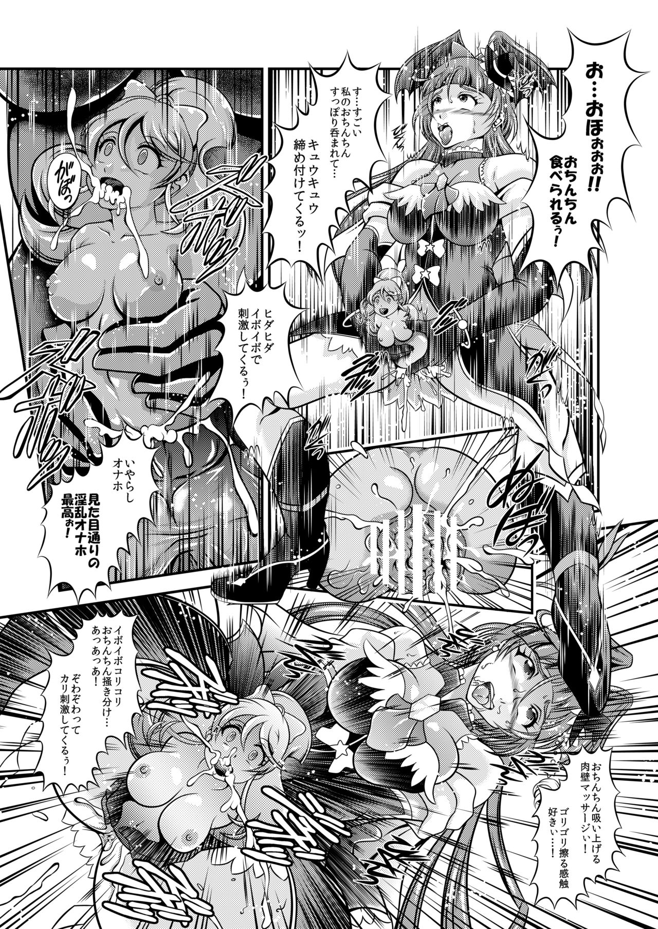 Happiness Onahon page 9 full