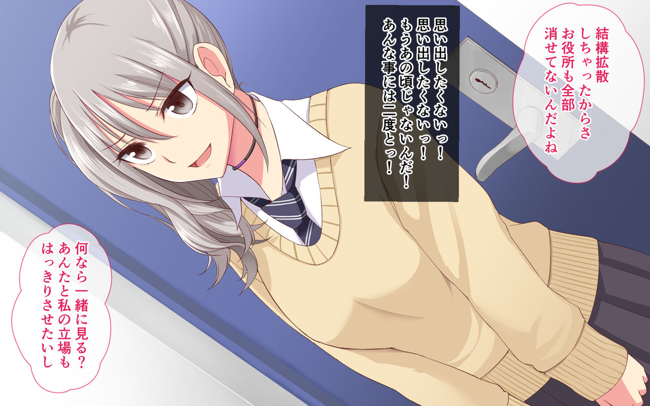 Ijimekko→Niku Dorei page 10 full