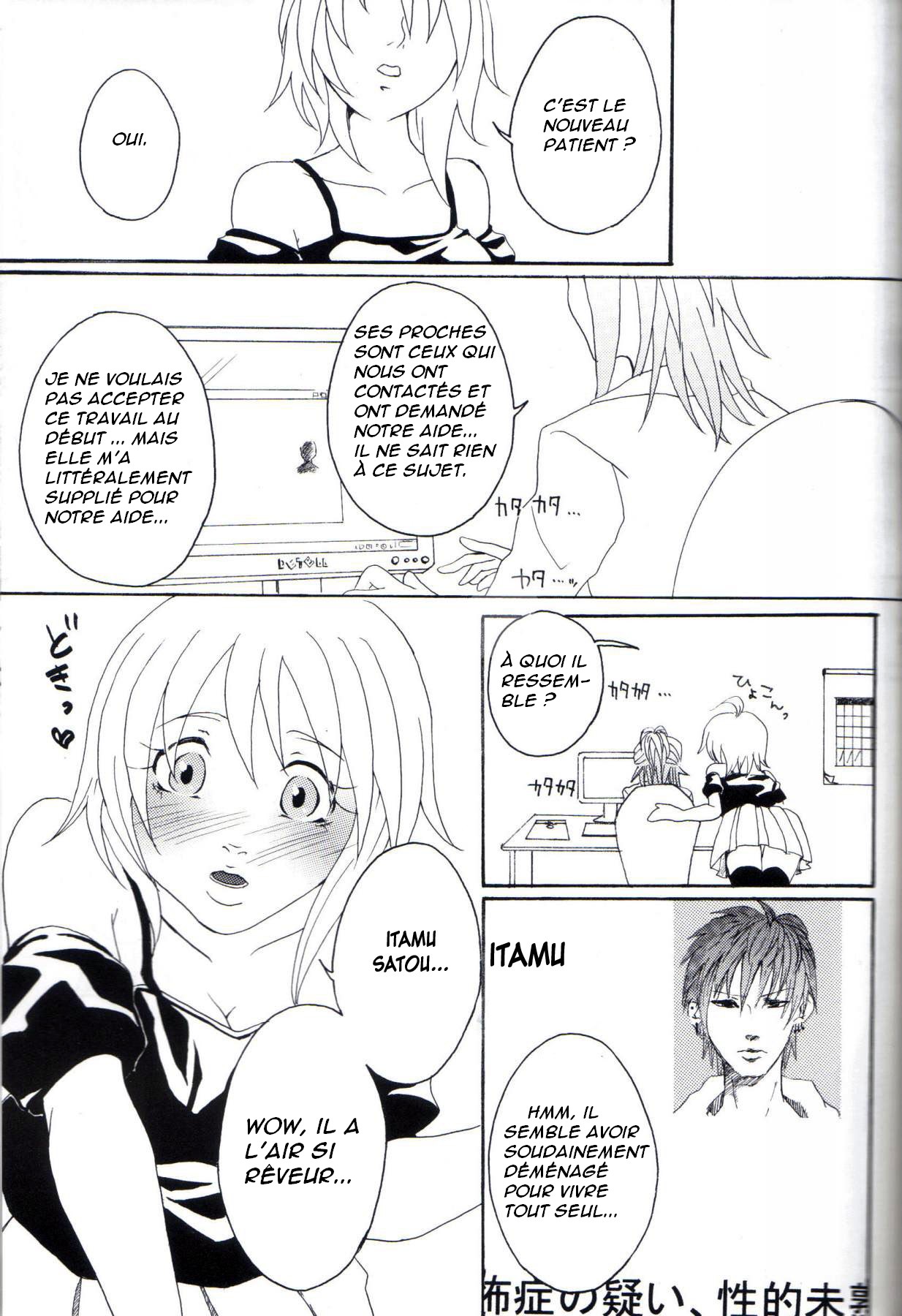 Kill Me As A Sacrifice To Mother! 1 page 10 full