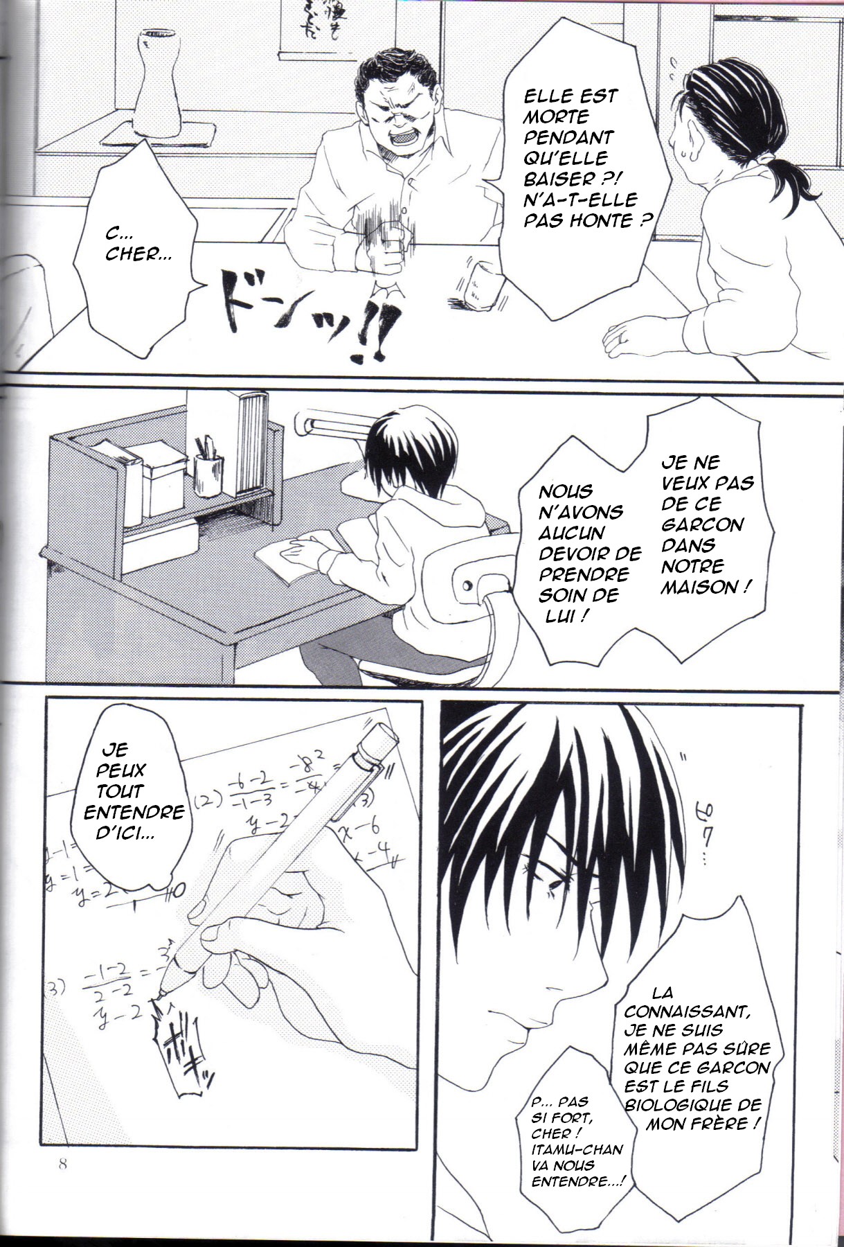 Kill Me As A Sacrifice To Mother! 1 page 7 full