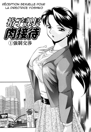 Wedge of Lust 03 cover