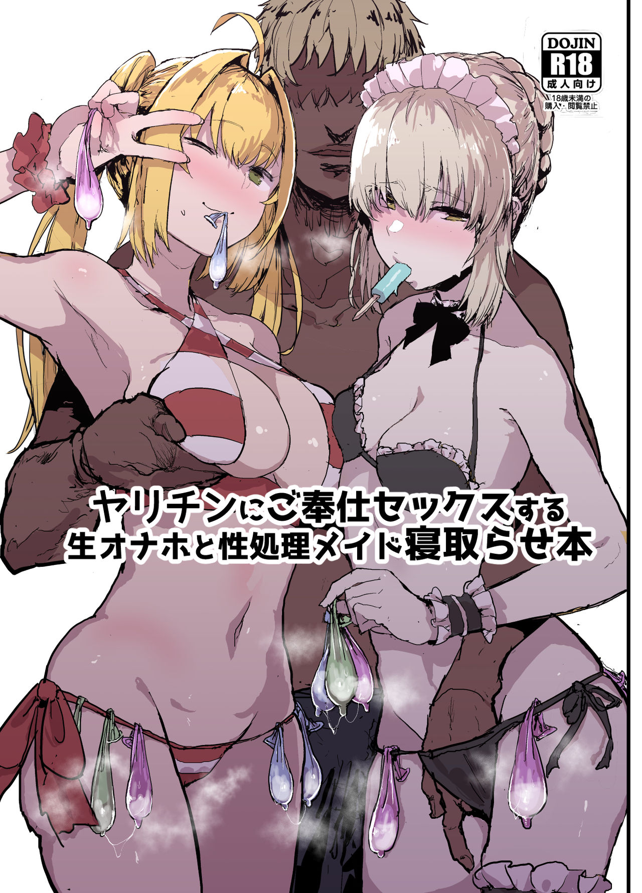 Oosawara Sadao page 10 full