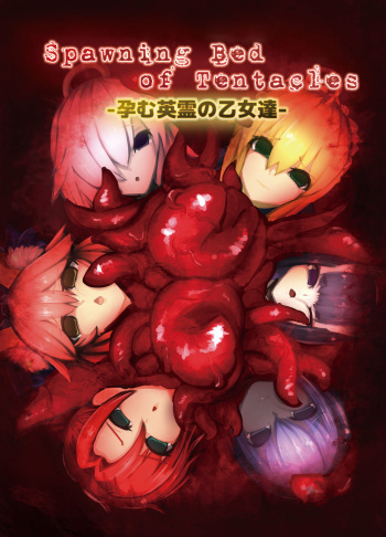 Spawning Bed of Tentacles -Haramu Eirei no Otome-tachi- cover
