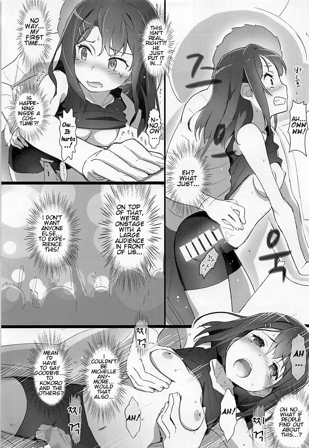 EroYoro? 7 page 10 full