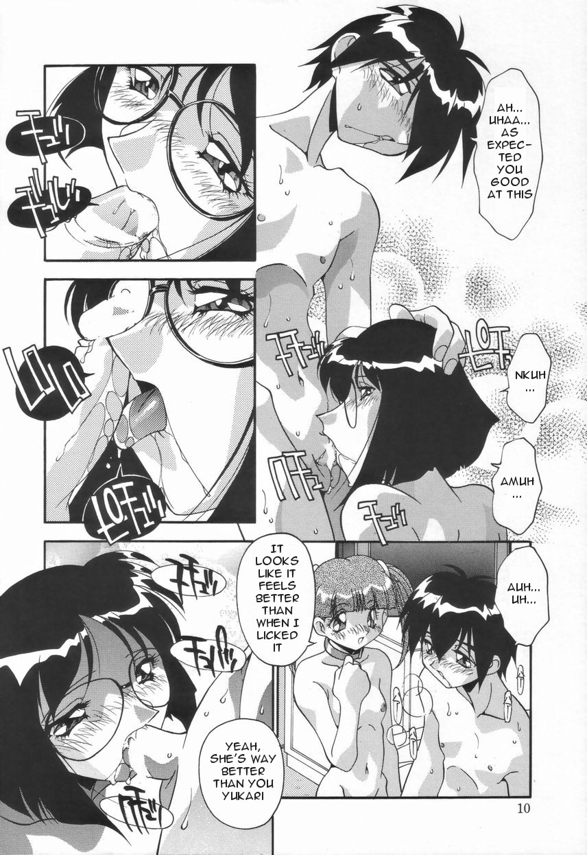 Haitoku no Kazoku | A family's corruption page 10 full