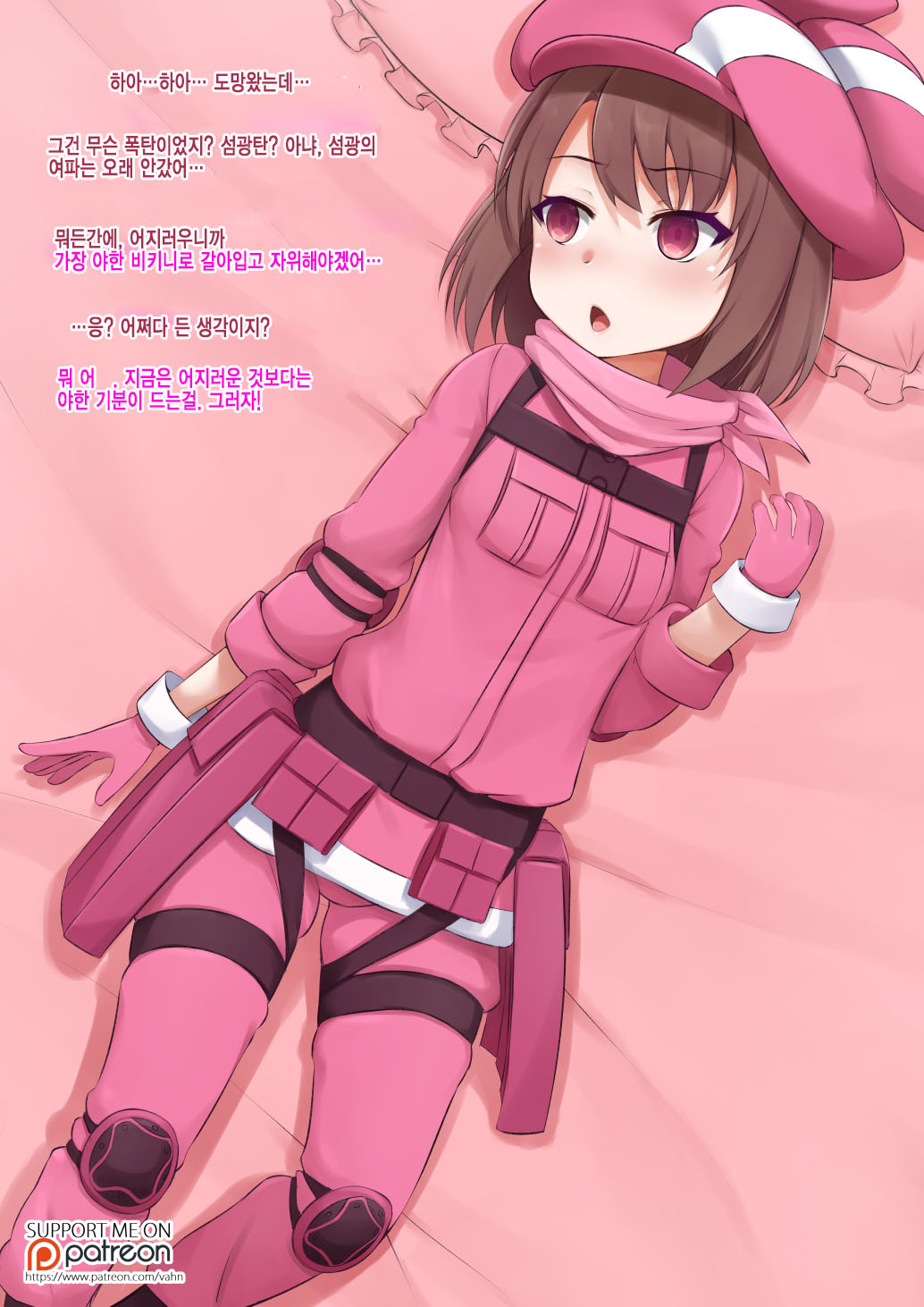 ♥ page 6 full