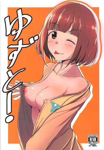 Yuzu to!! cover