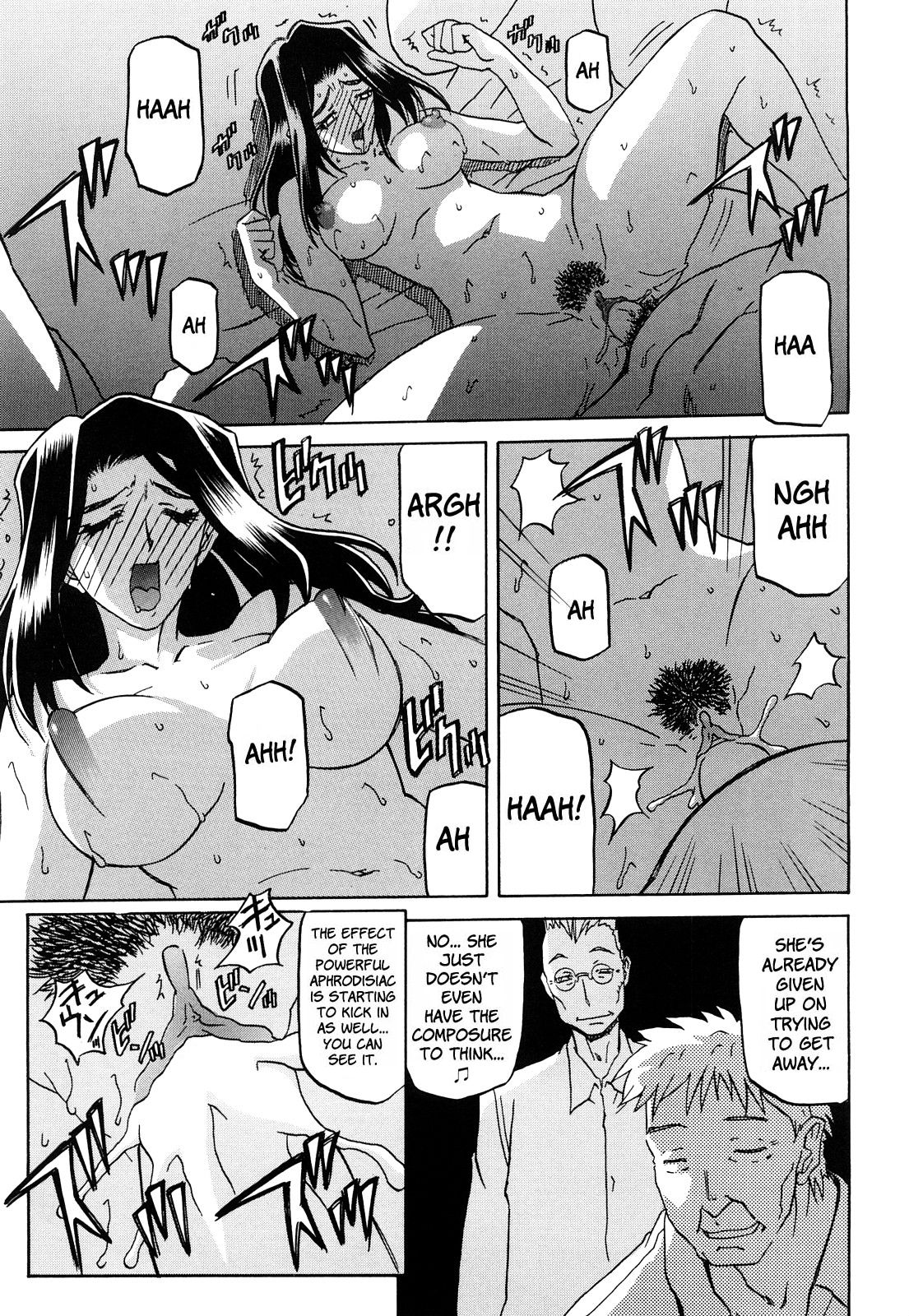 Sayuki no Sato Ch.05 page 5 full