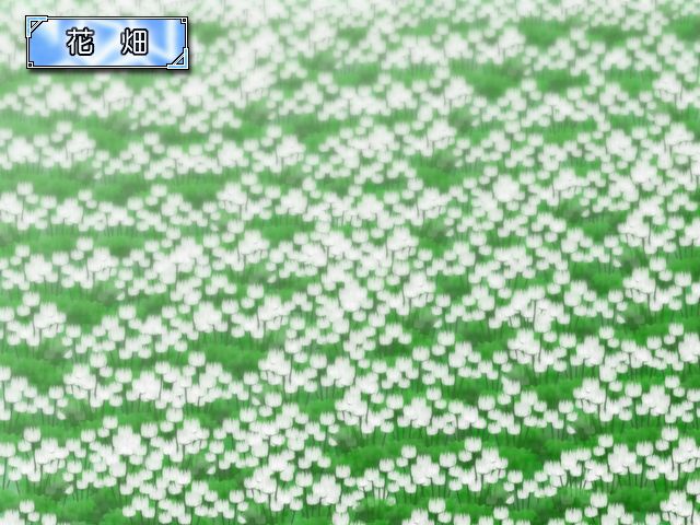 Hoshi no Furusato -Stardust Memories- page 9 full