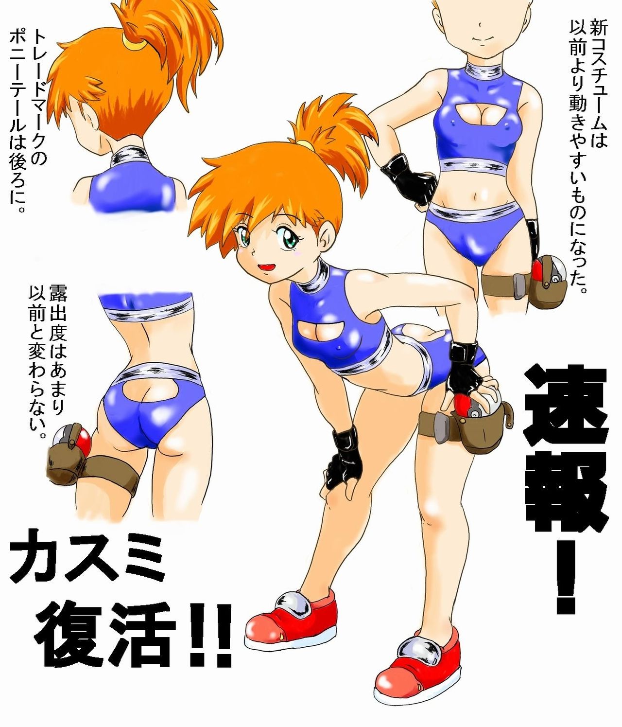 ARTIST  TOF page 6 full