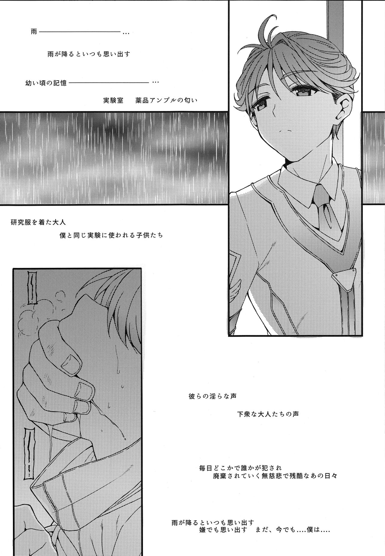 3piece page 2 full
