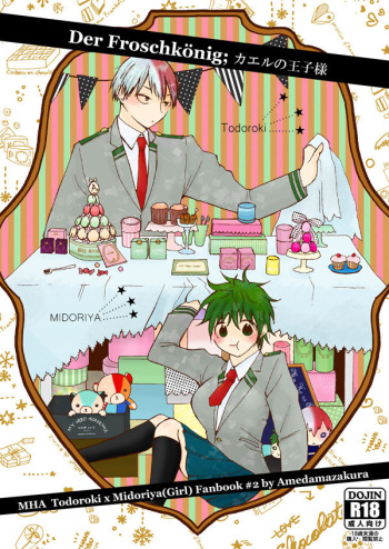 Kaeru no Ouji-sama cover