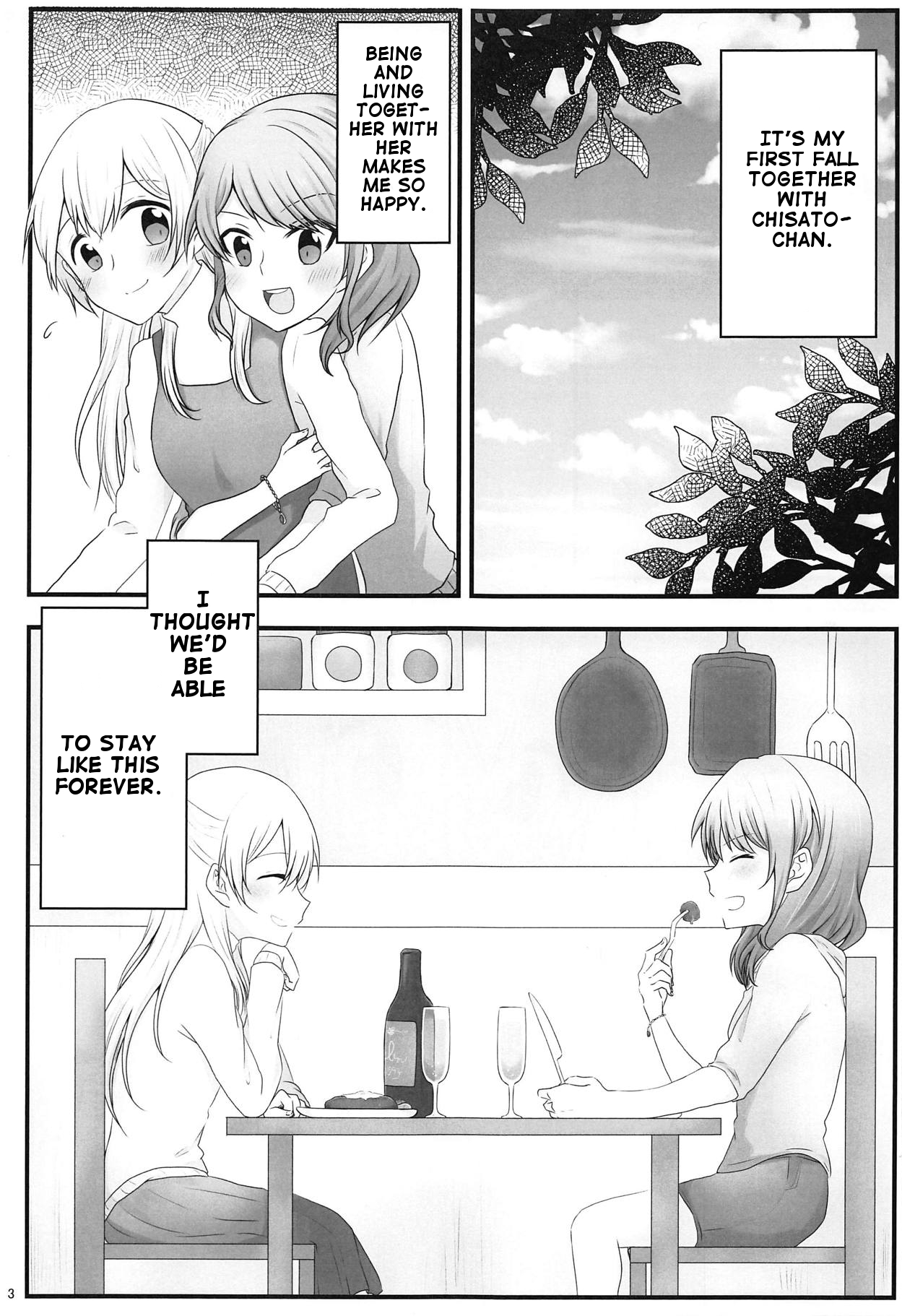 Ato de Okorareru kara! page 2 full