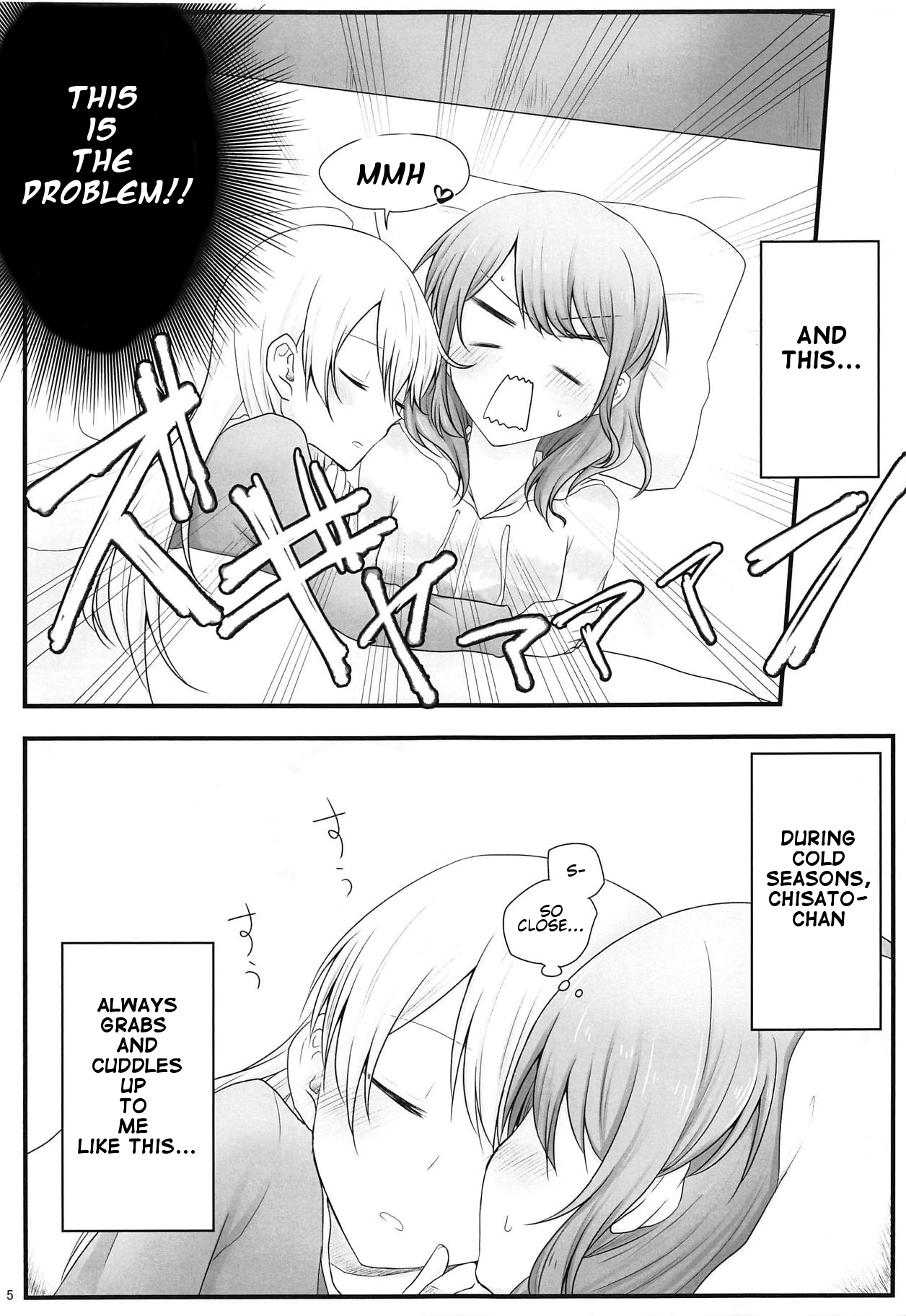 Ato de Okorareru kara! page 4 full