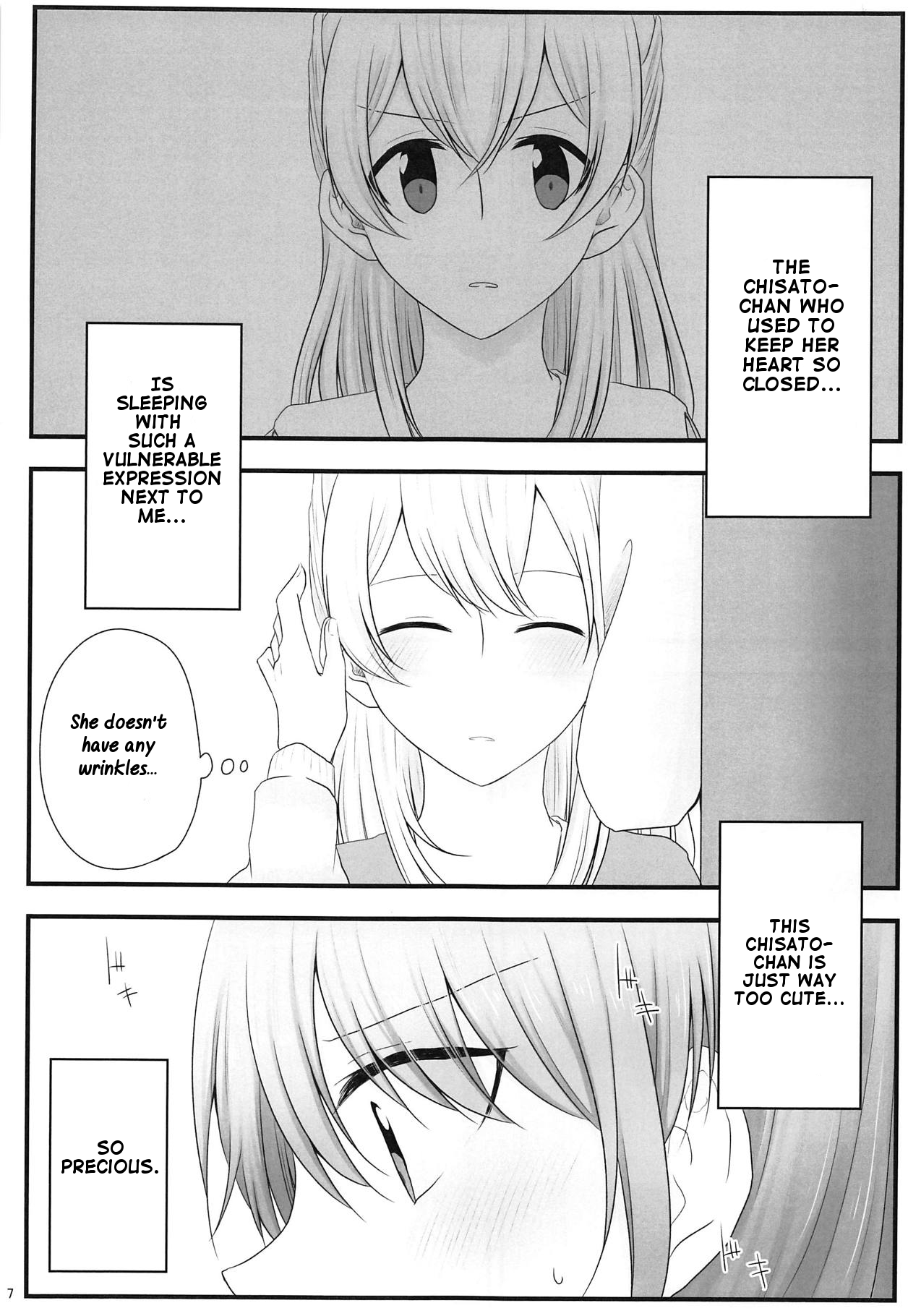 Ato de Okorareru kara! page 6 full