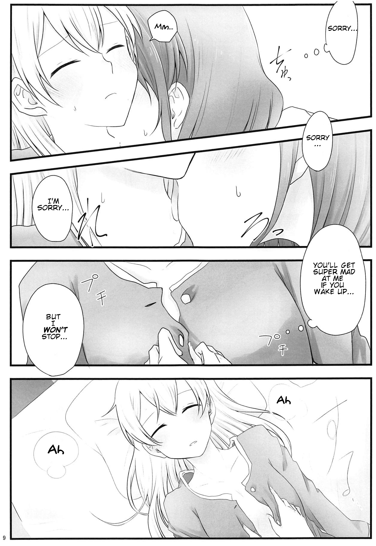 Ato de Okorareru kara! page 8 full
