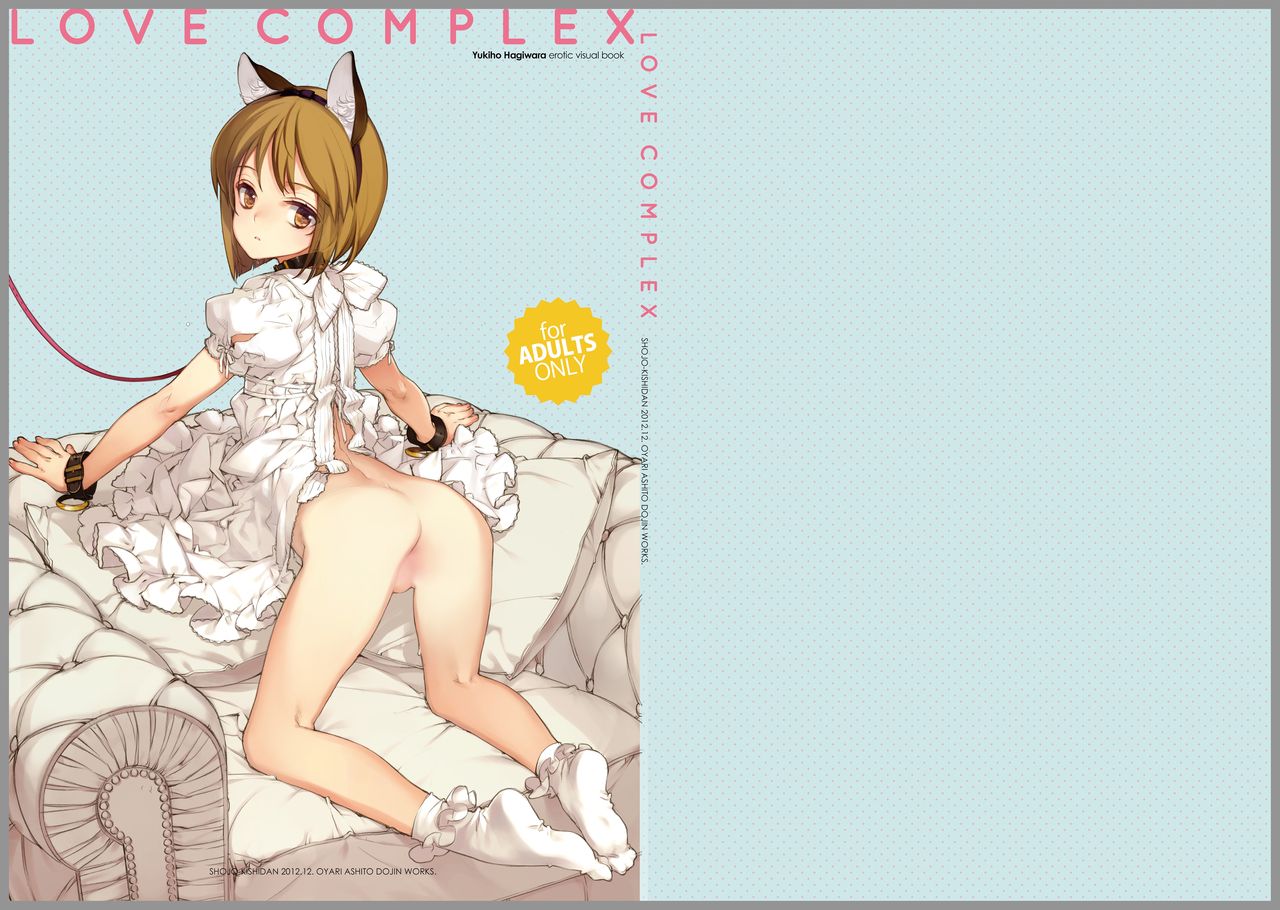 Love Complex page 1 full